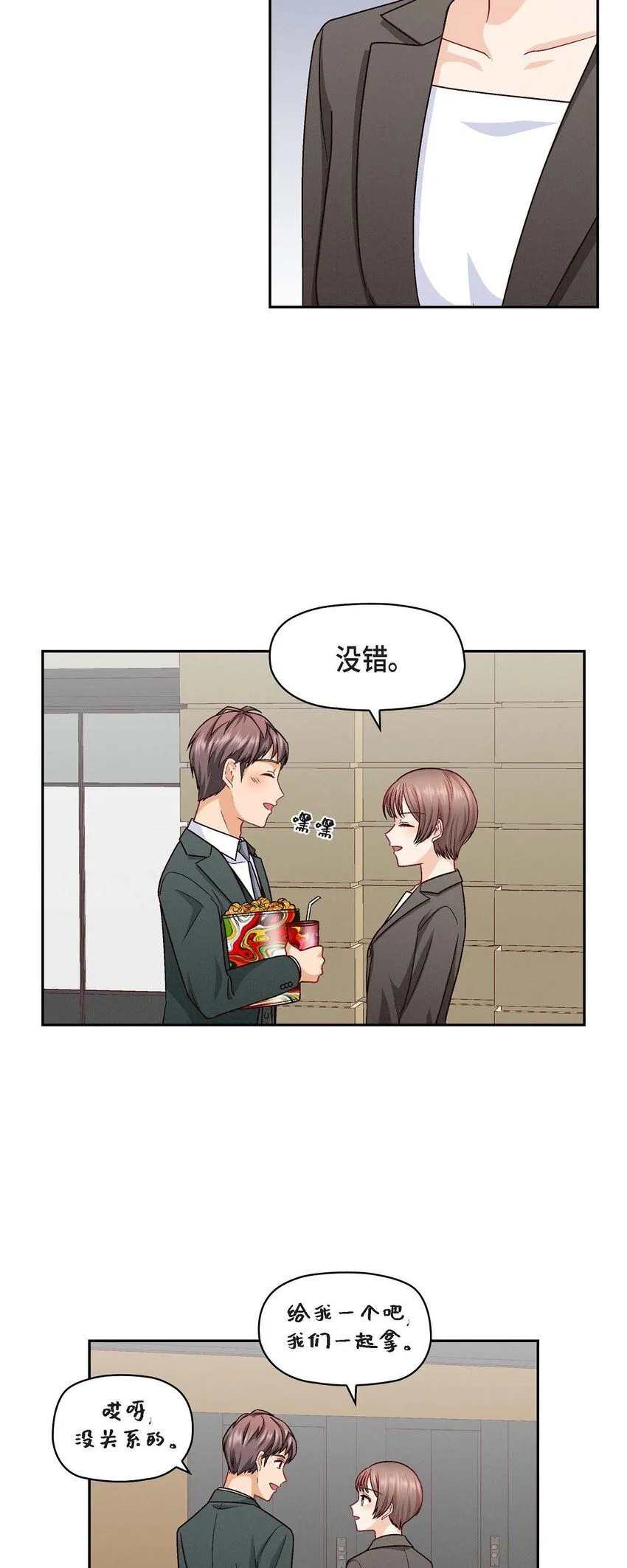 27 看电影53