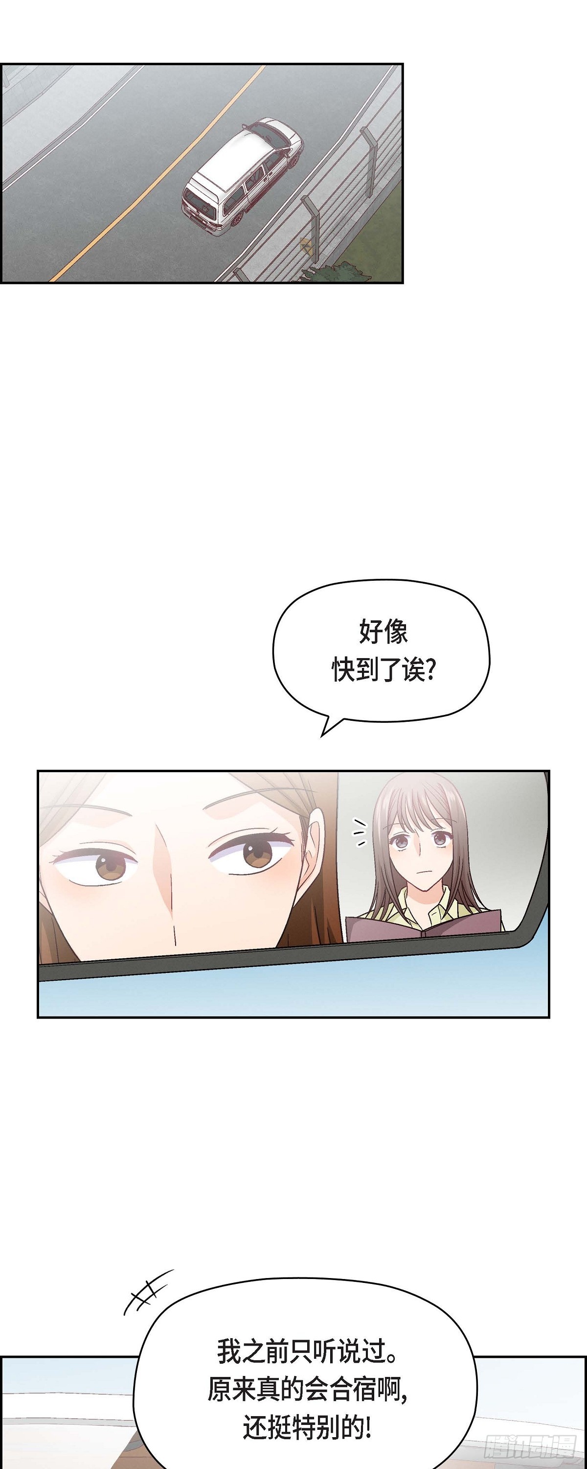 13 有点嫉妒呢4