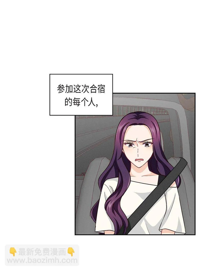 21 心境都各不相同59