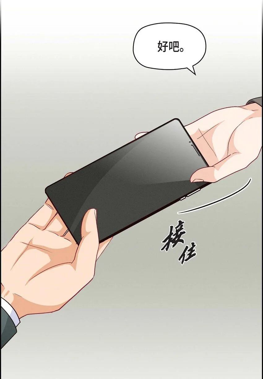 28 命中注定的人35
