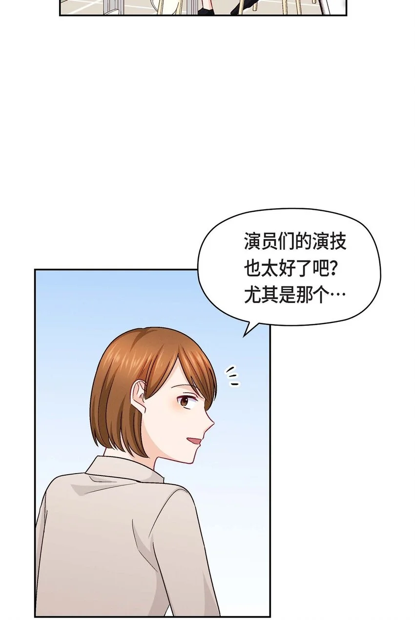46 没办法厚着脸皮去演戏2