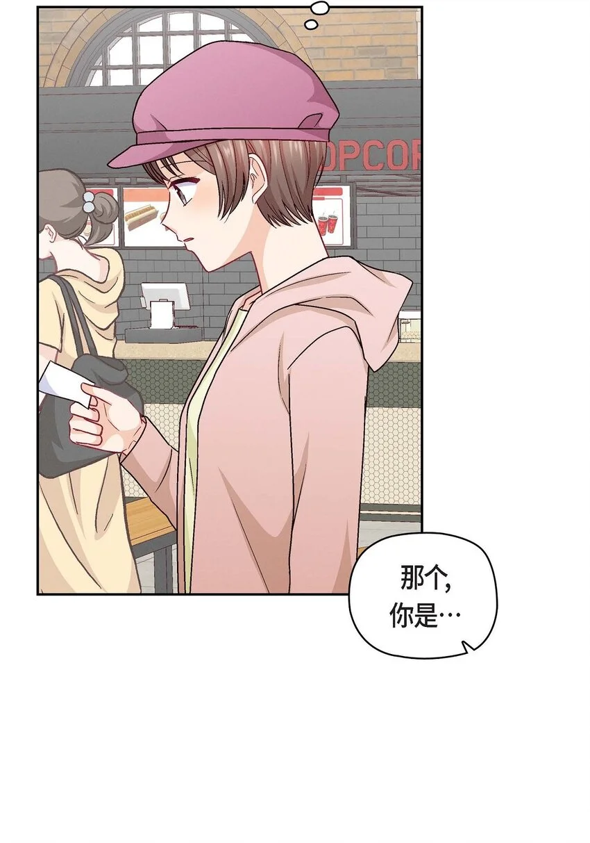 46 没办法厚着脸皮去演戏38