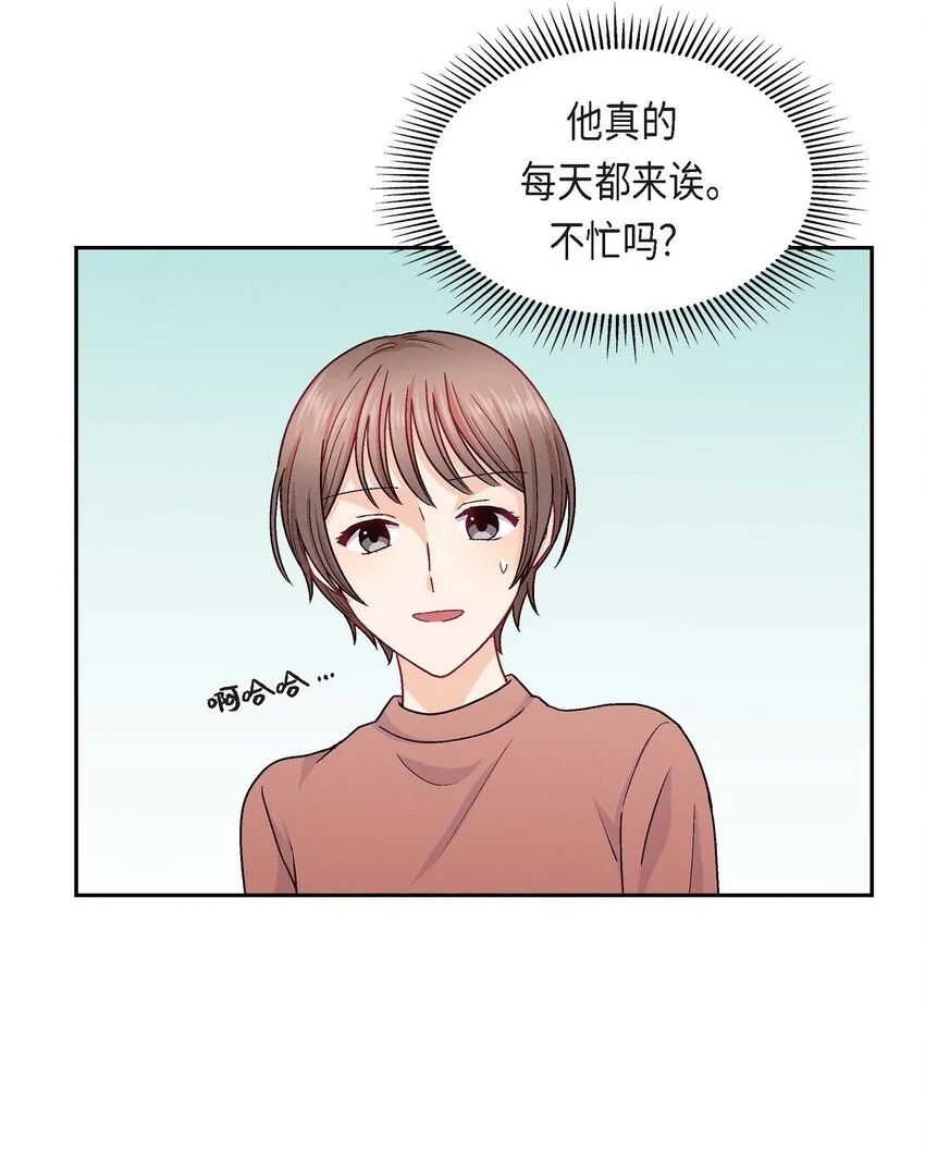51 我又在想他了25
