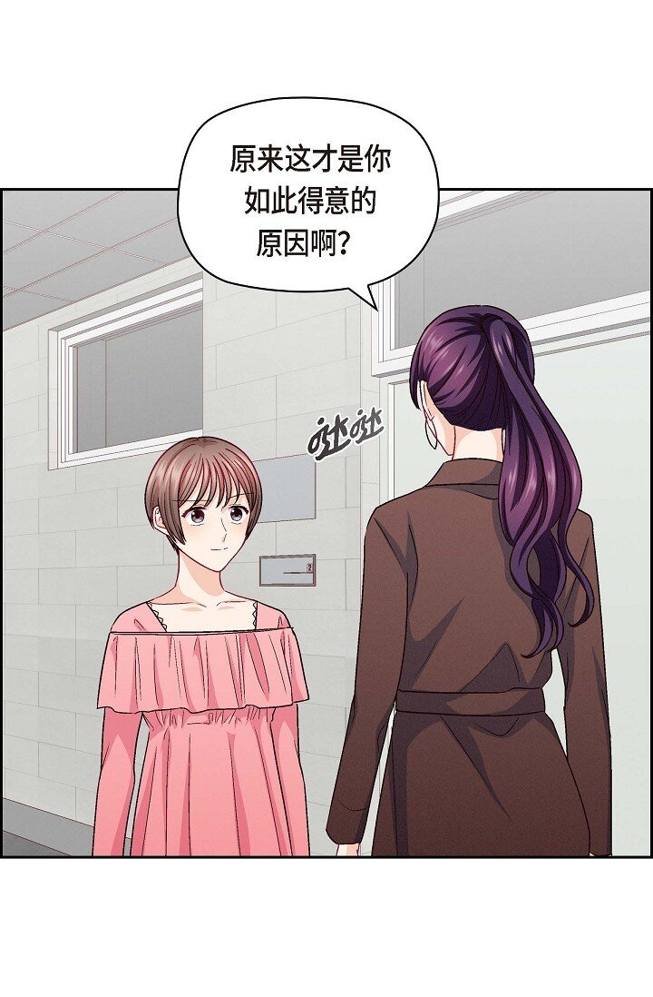 37 他对我是哪种感情？27
