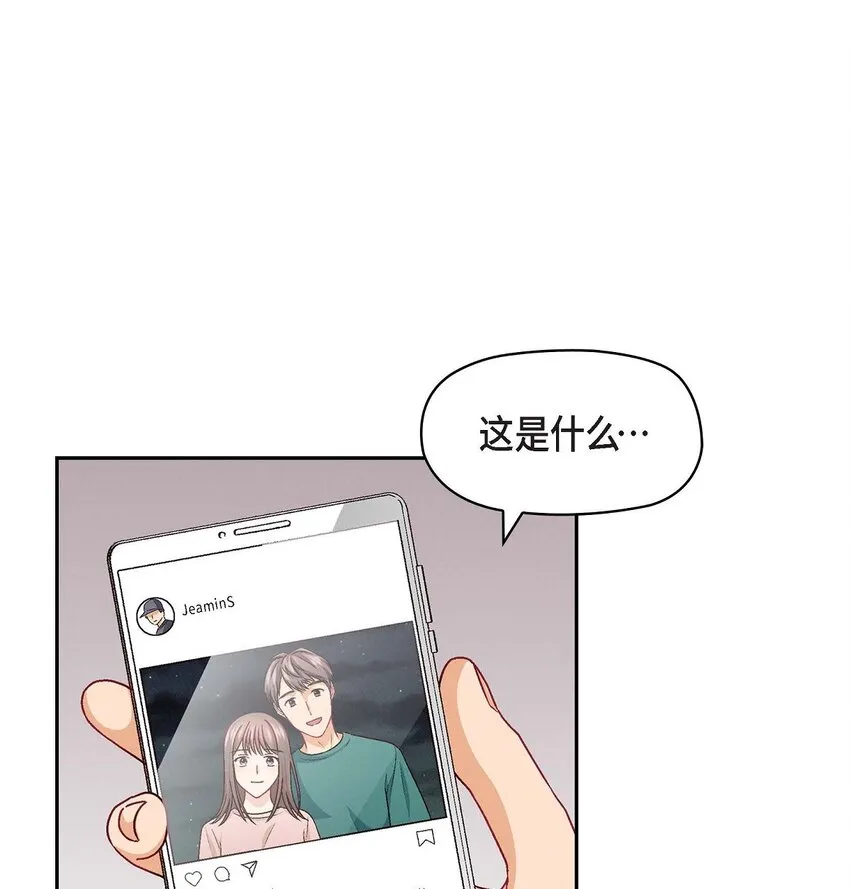 21 心境都各不相同24