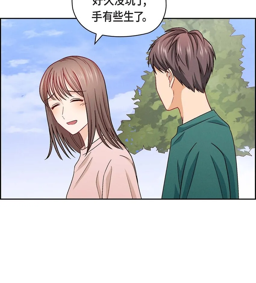 18 你喜欢他吗？58