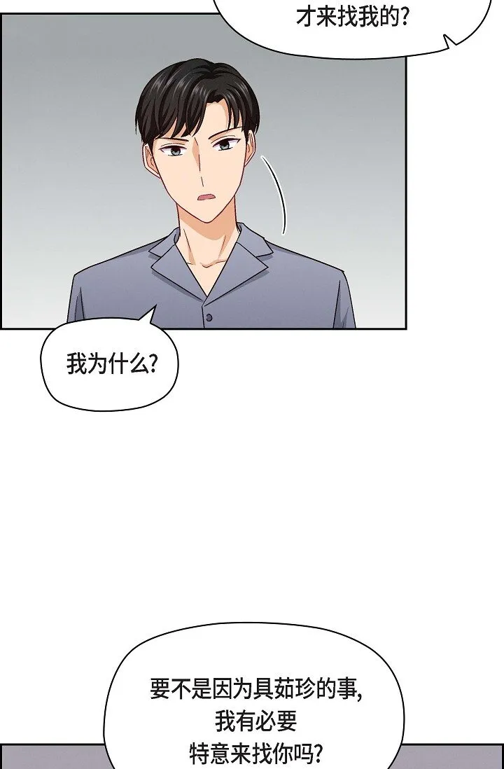 20 真令人刮目相看20