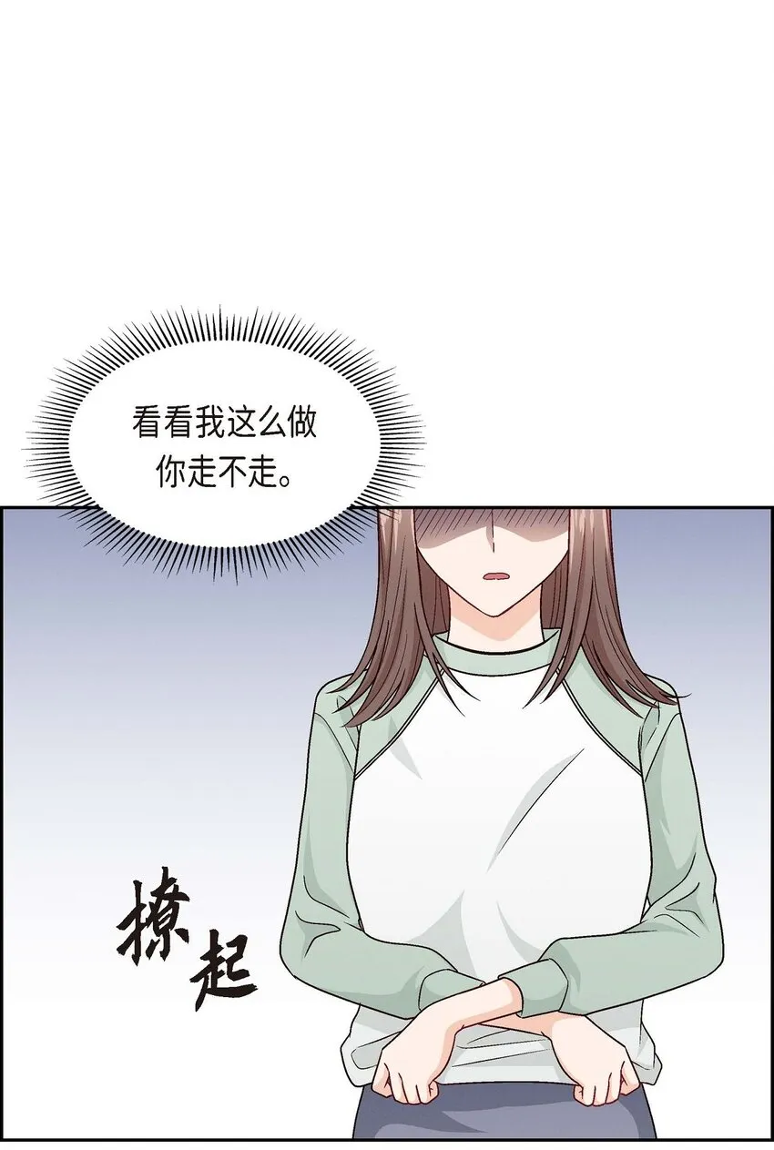 05. 那就再来一杯吧42