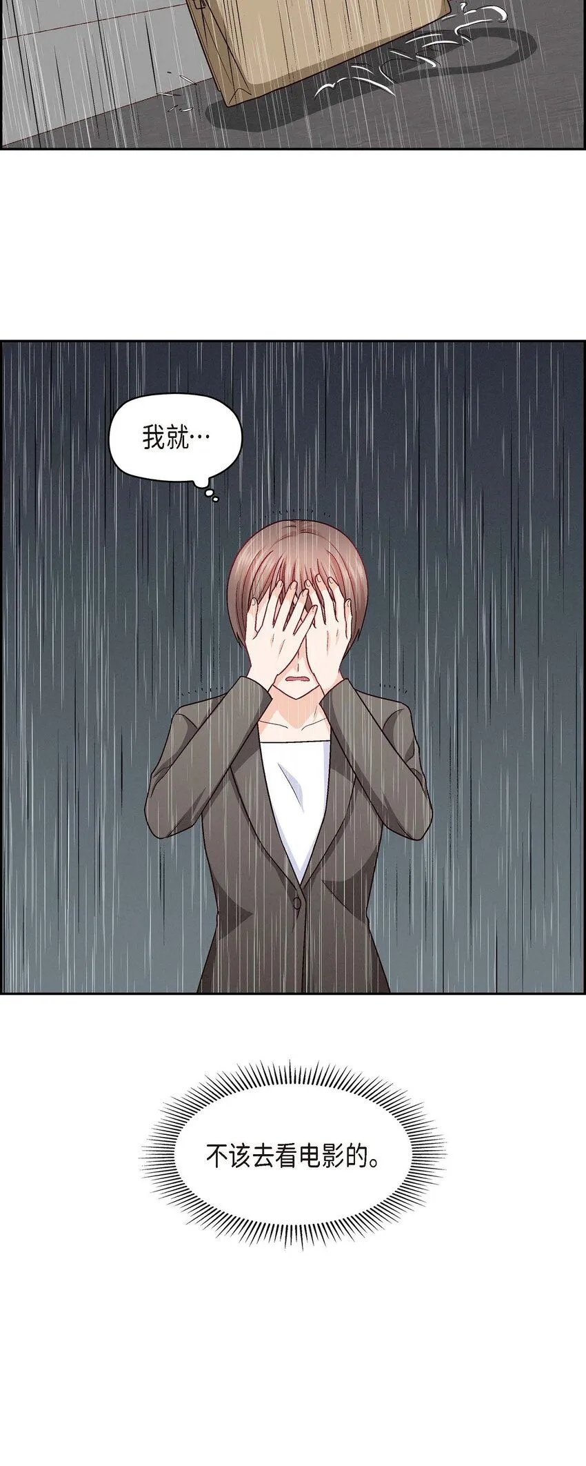28 命中注定的人51