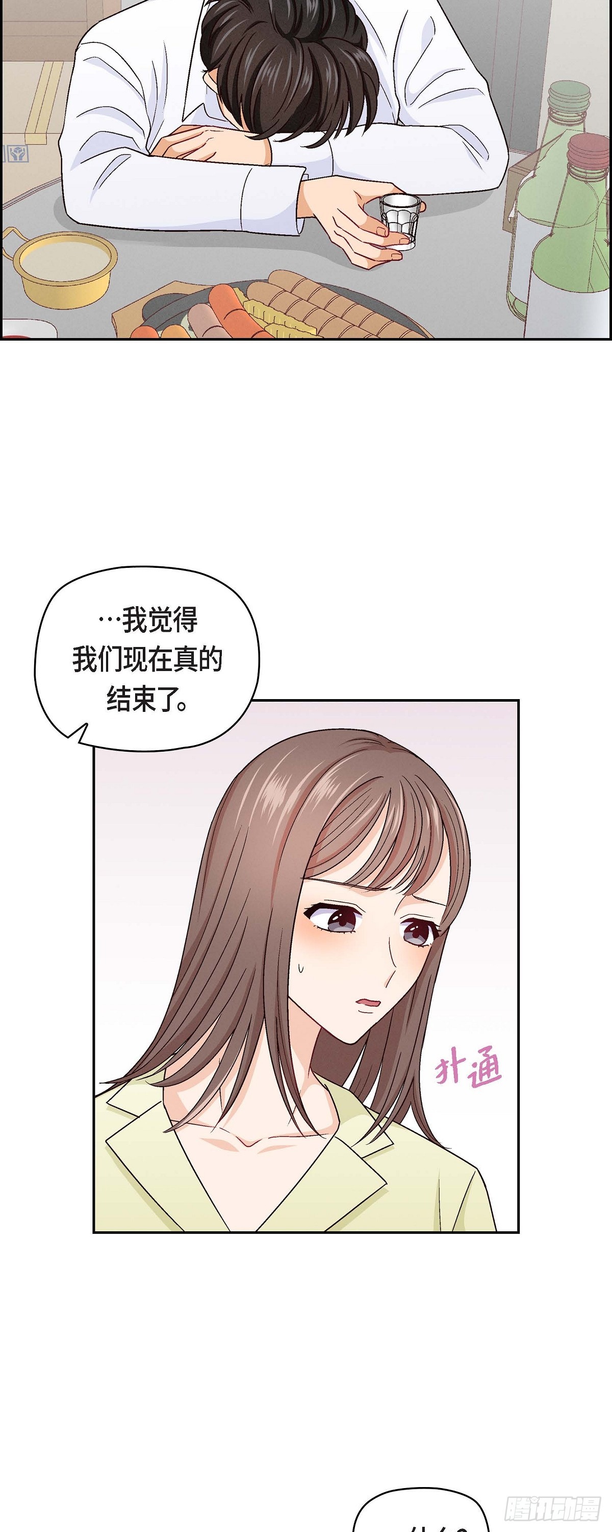 003 我已经决定不当演员了30