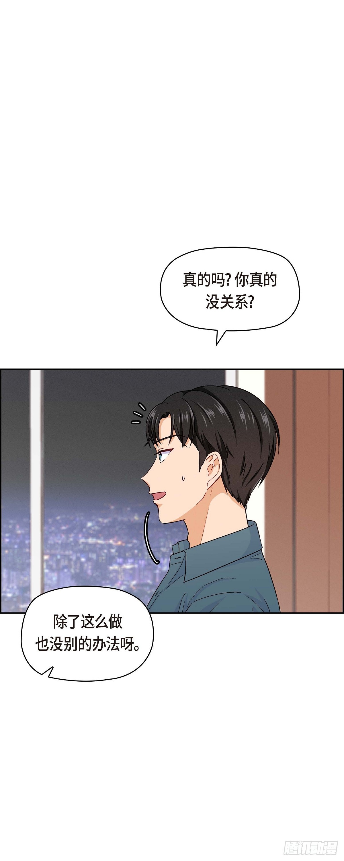 004 你没朋友吧4