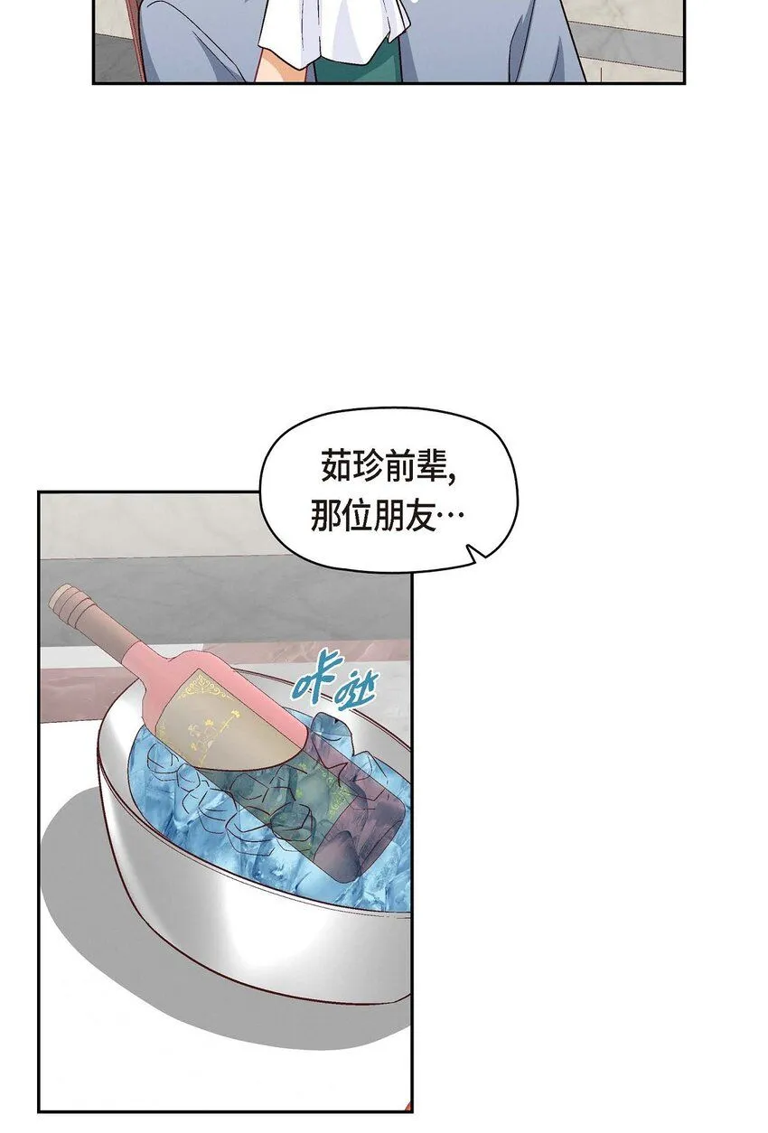 32 应该向她表白我的真心20