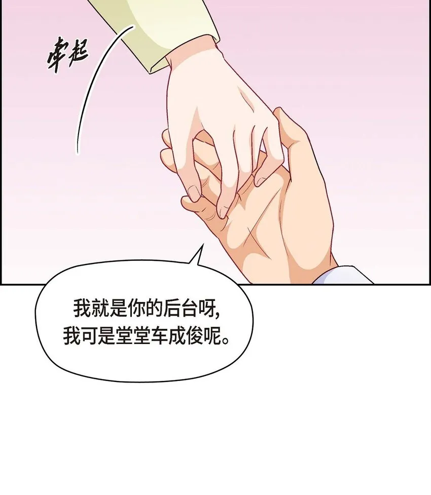 40 我不想只和你维持朋友关系19