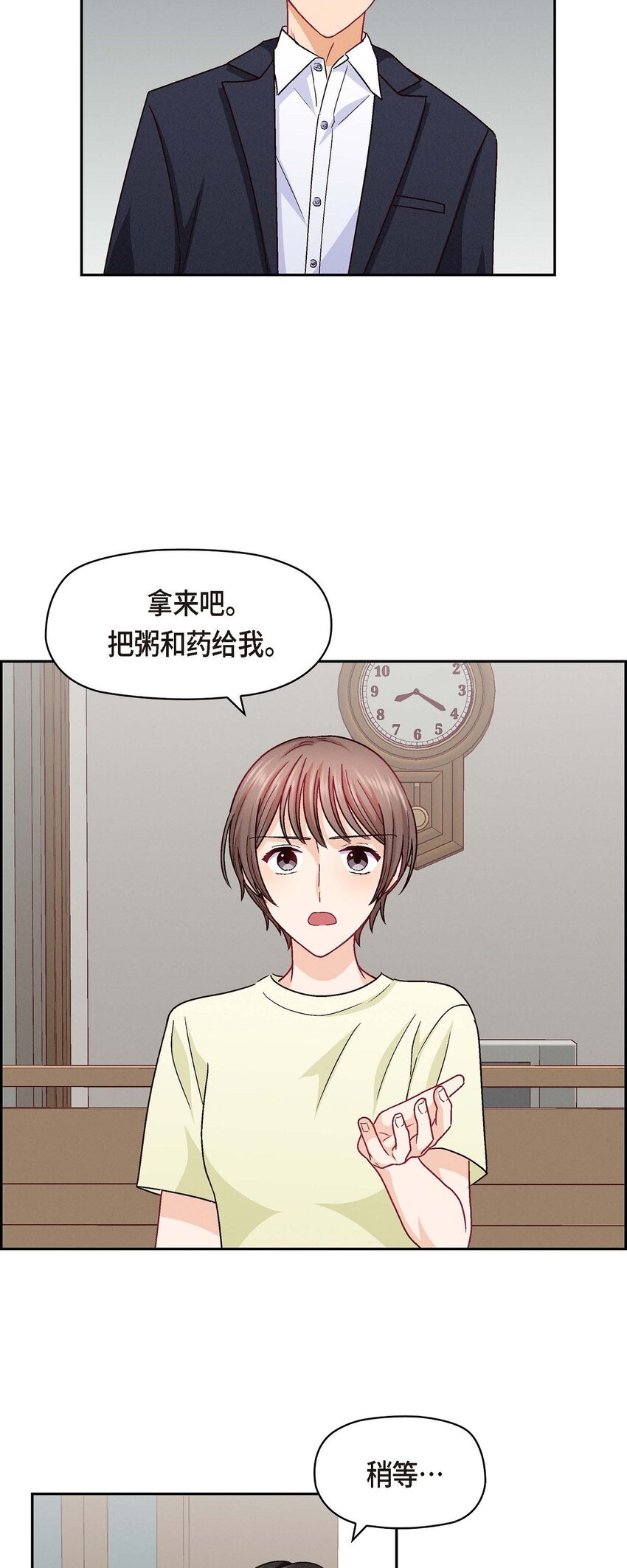 29 因为我担心你45