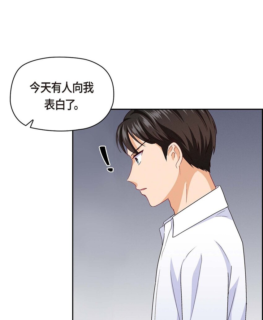 33 是否只是一种占有欲？19