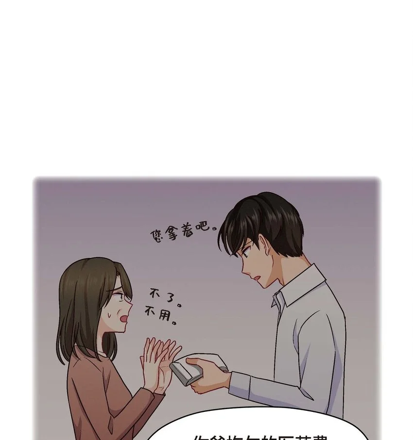 48 我还是很讨厌你31