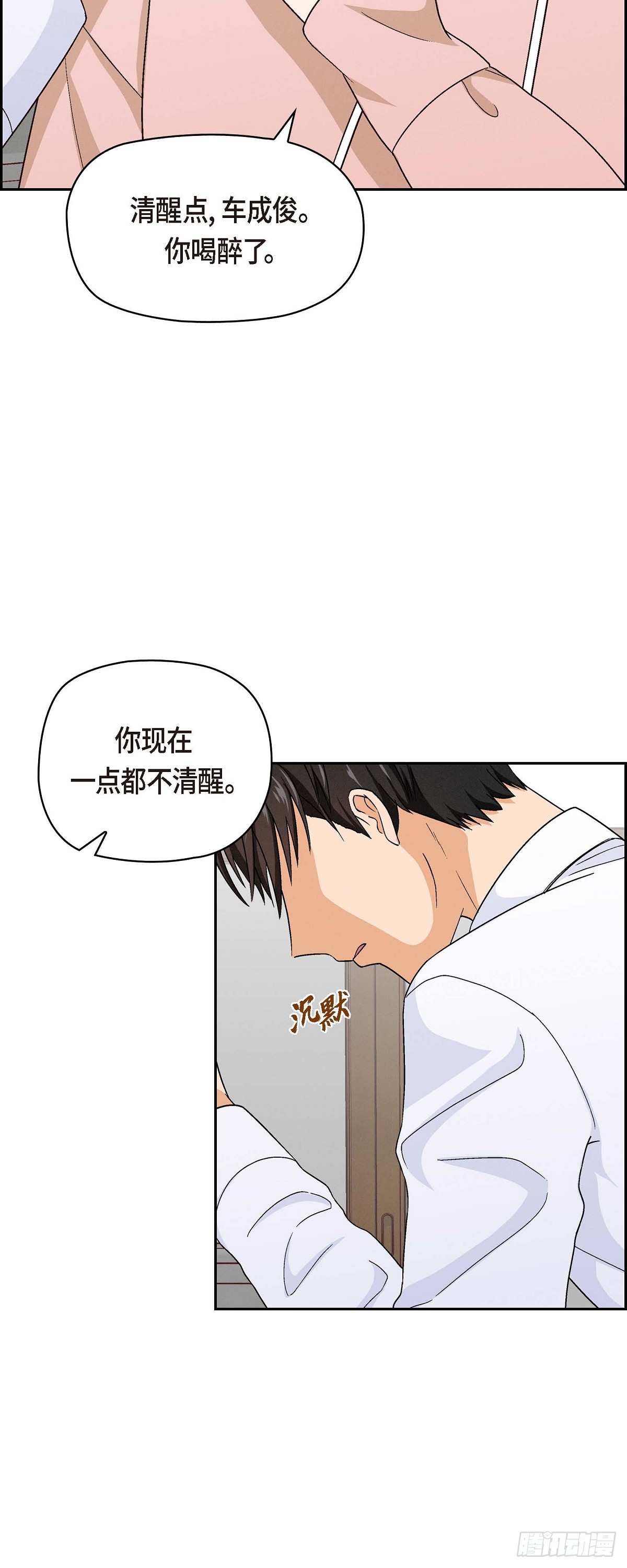 001 我回来了20
