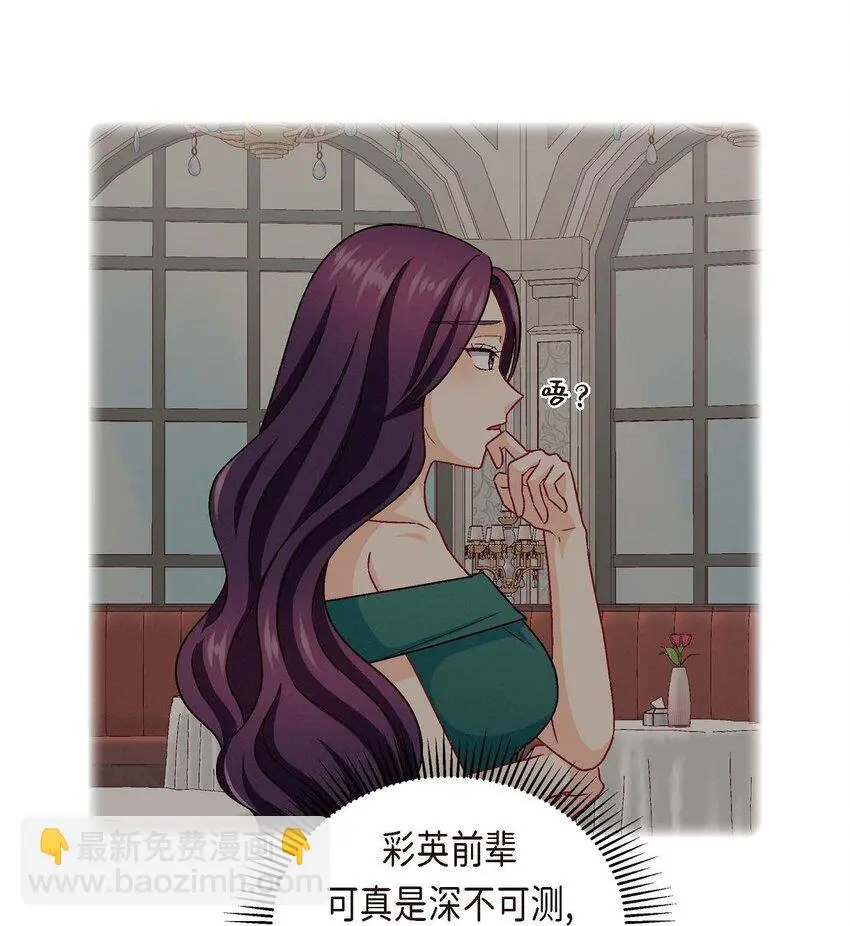 42 不知该怎么跟他和好9