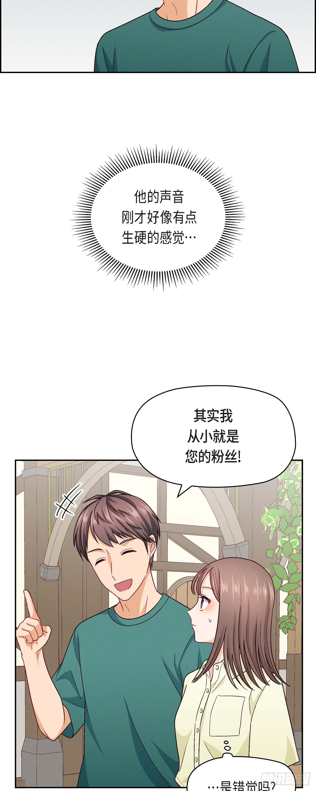 13 有点嫉妒呢20
