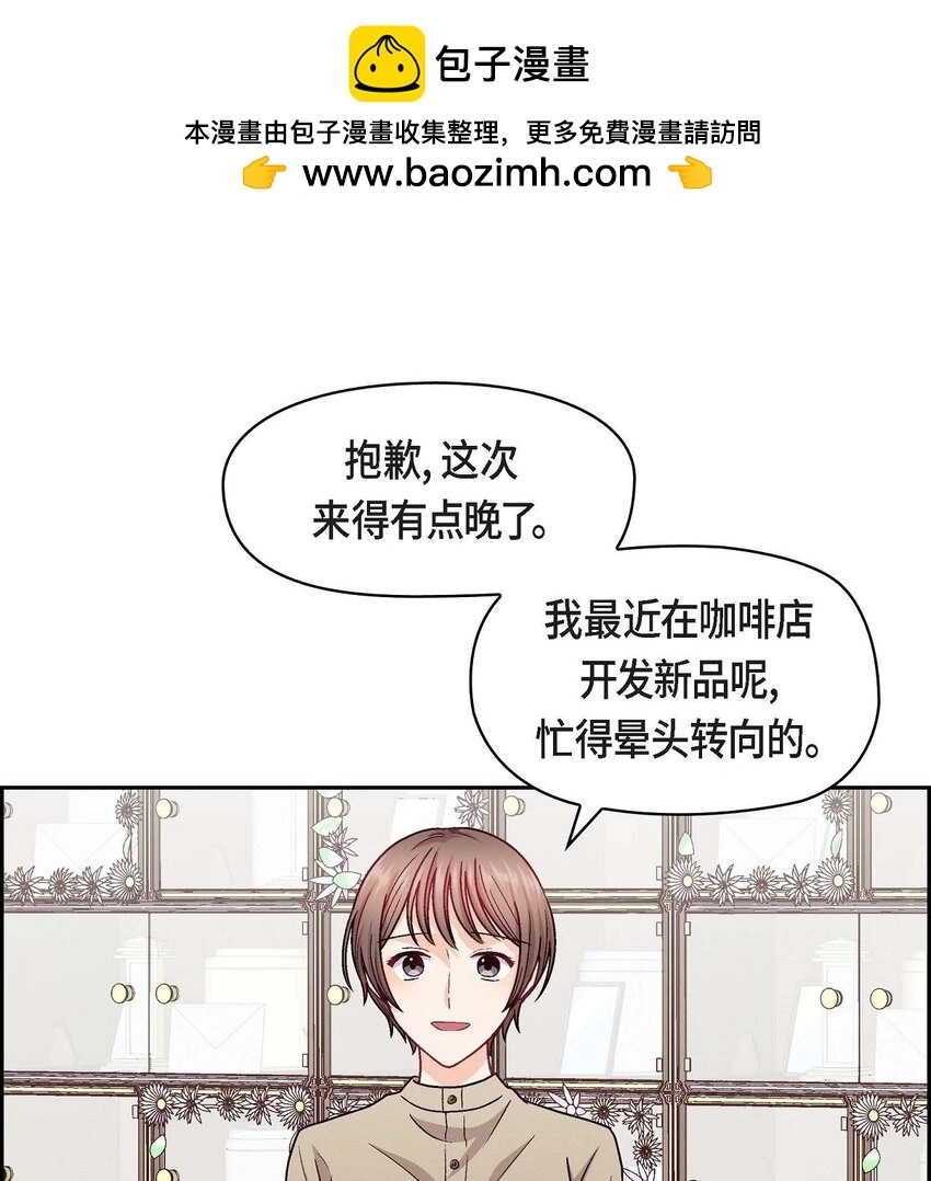 51 我又在想他了1