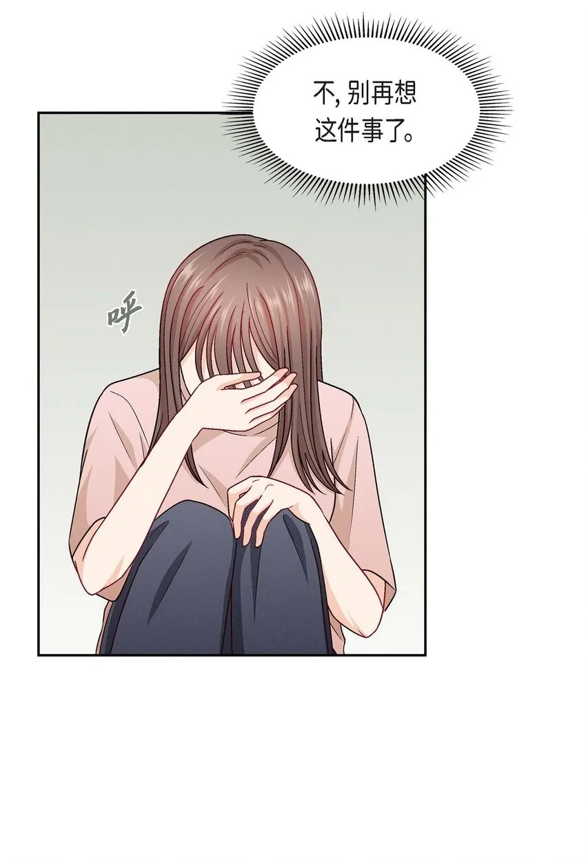18 你喜欢他吗？48
