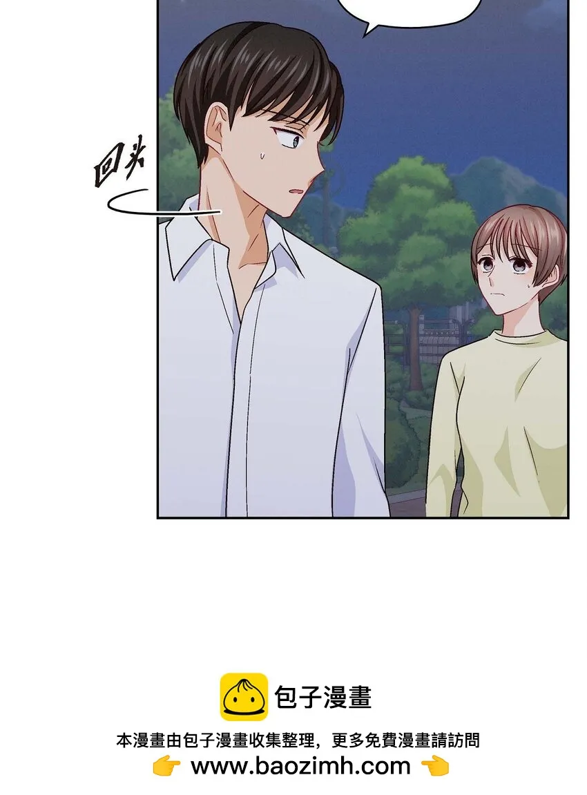 39 他真的是我哥49