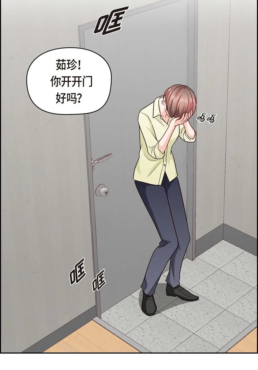 45 你干嘛去费那个功夫？64