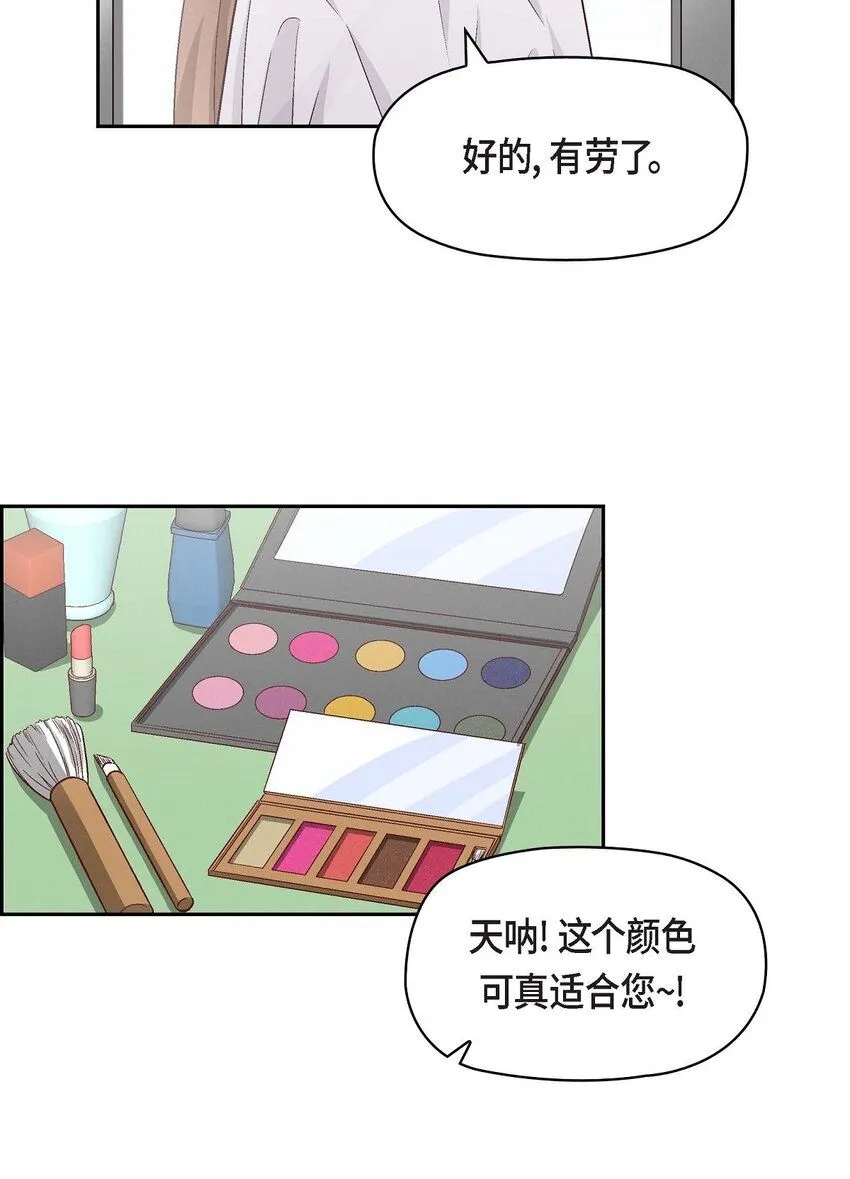 22 应该说是比较在意她吧34