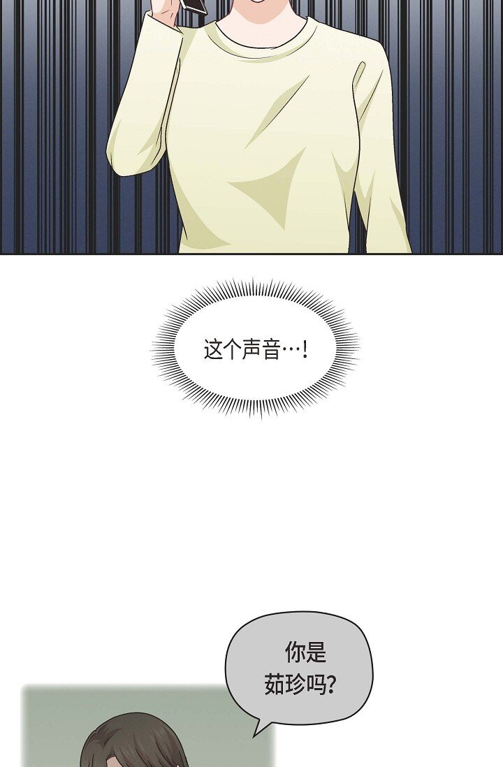 37 他对我是哪种感情？53