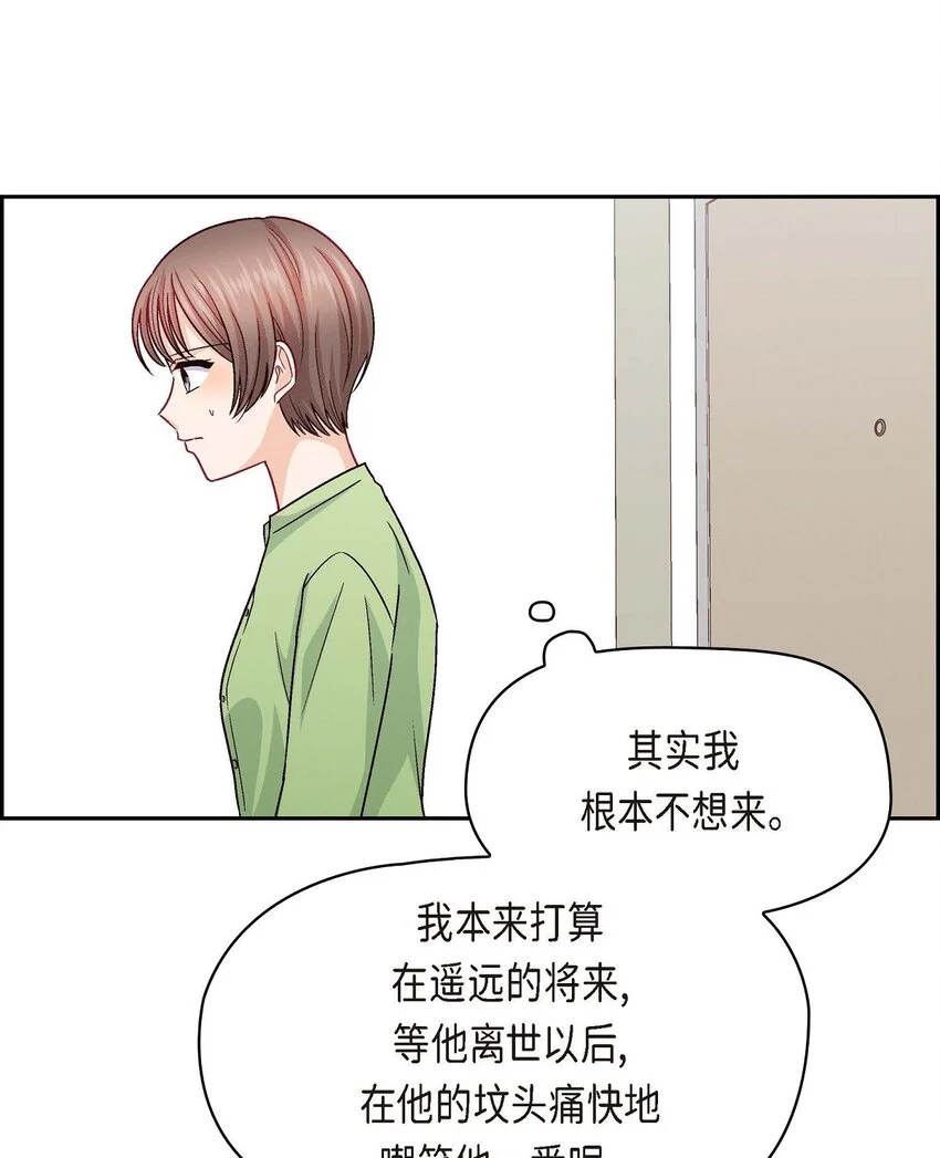 47 你爸特别想见见你44