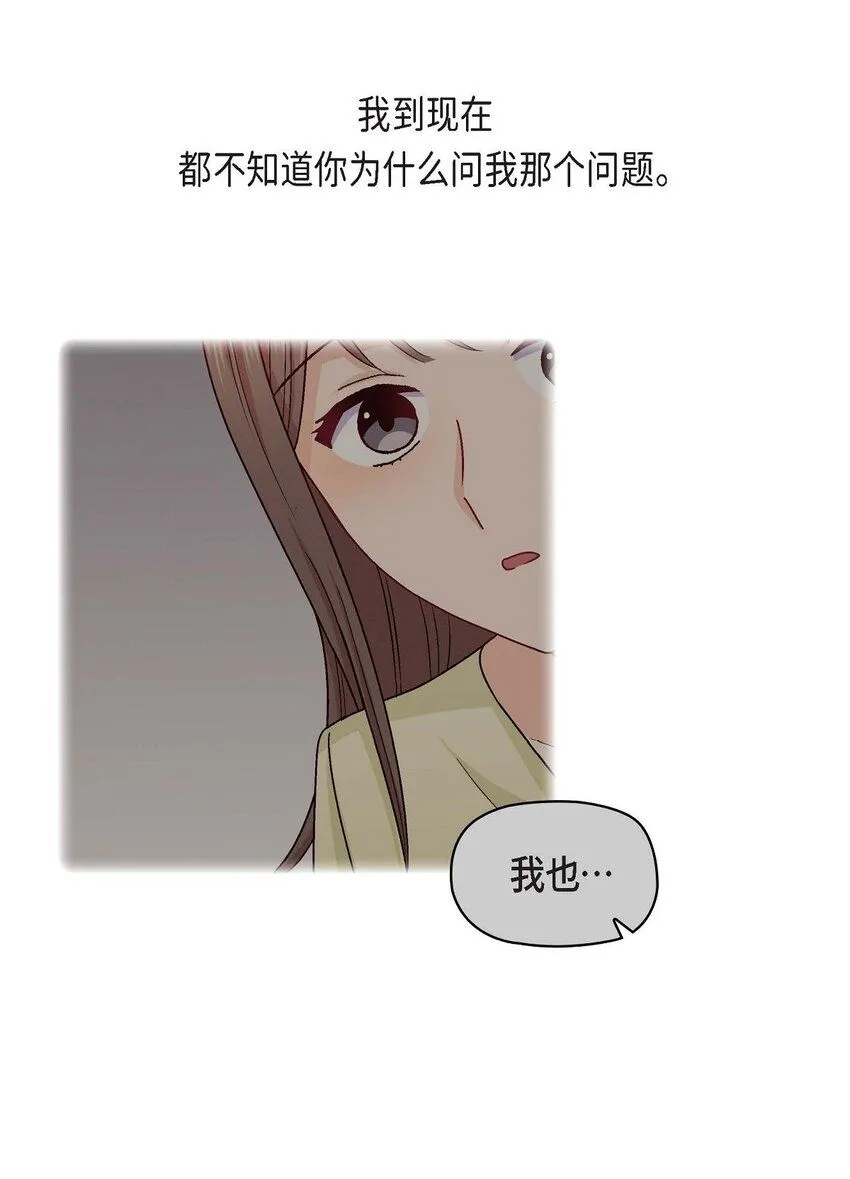 28 命中注定的人25