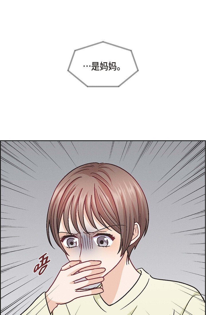 37 他对我是哪种感情？56