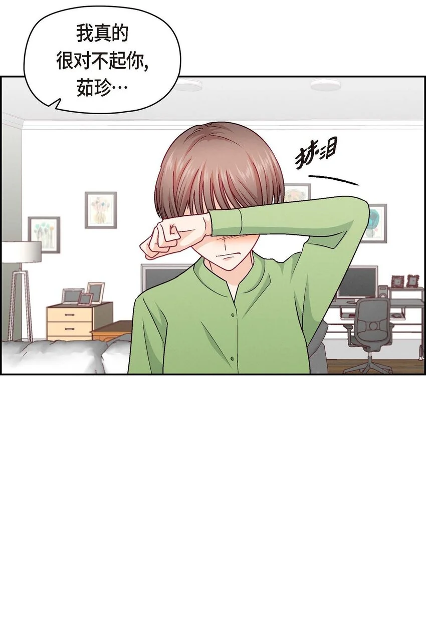 48 我还是很讨厌你9