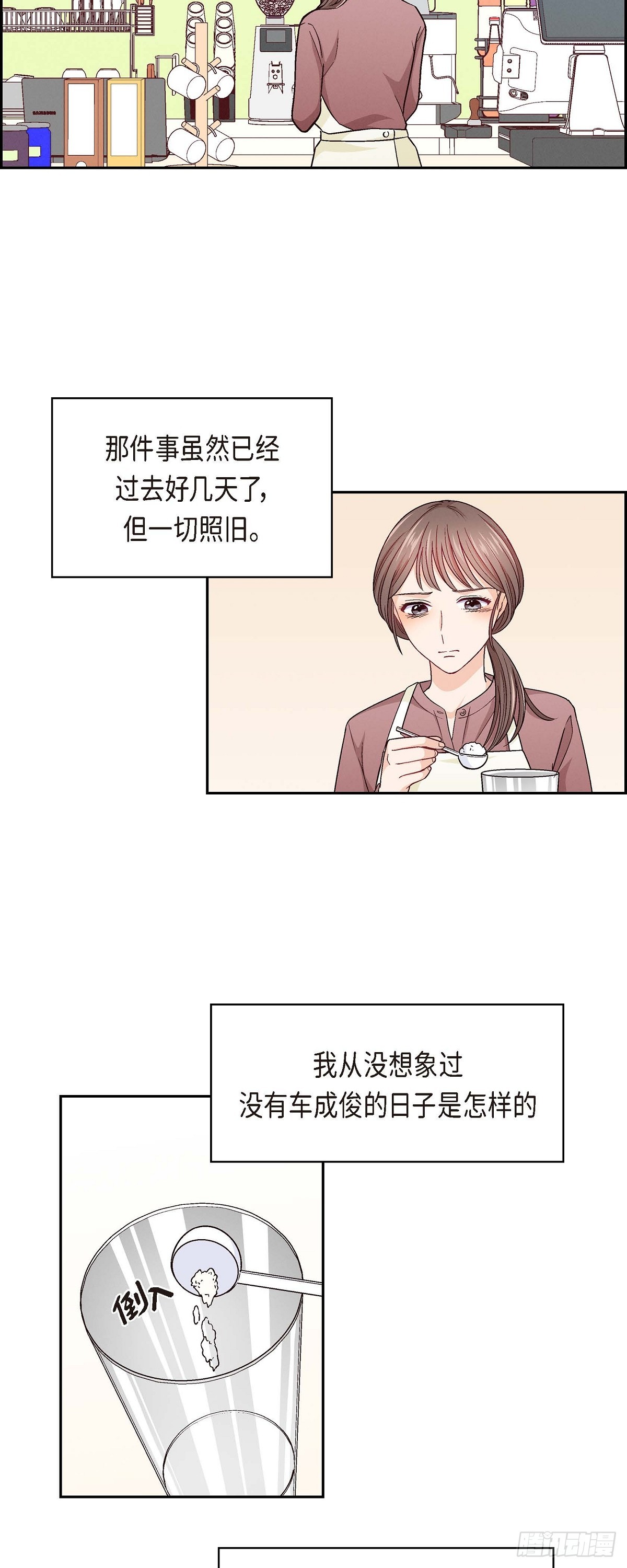 005 绝交是我自己的原因33