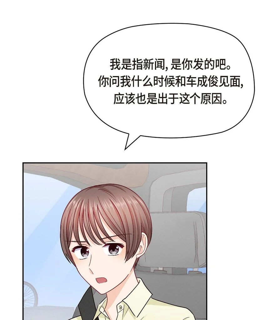 45 你干嘛去费那个功夫？12