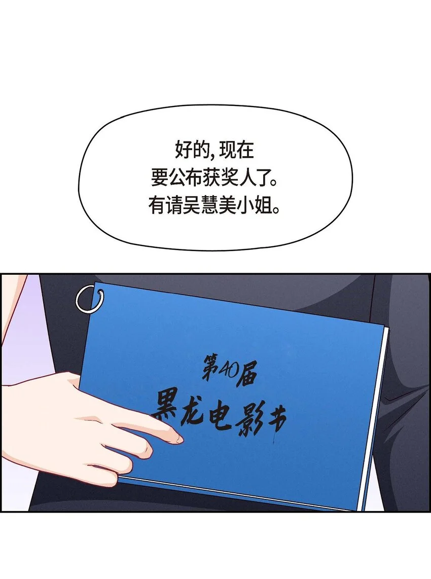 49 爱你一万年20