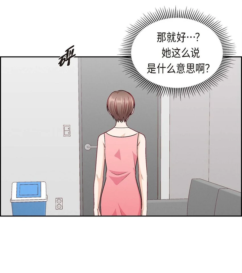43 舞台问候46
