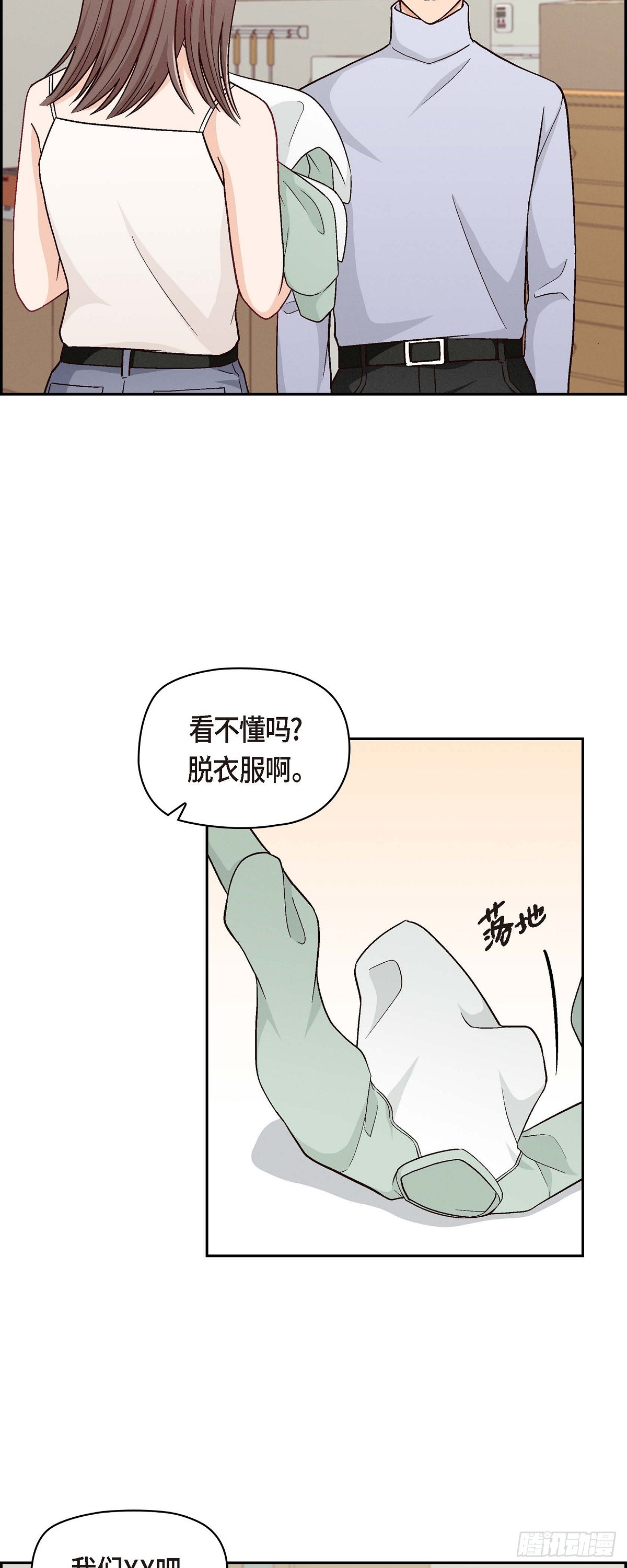 005 绝交是我自己的原因25