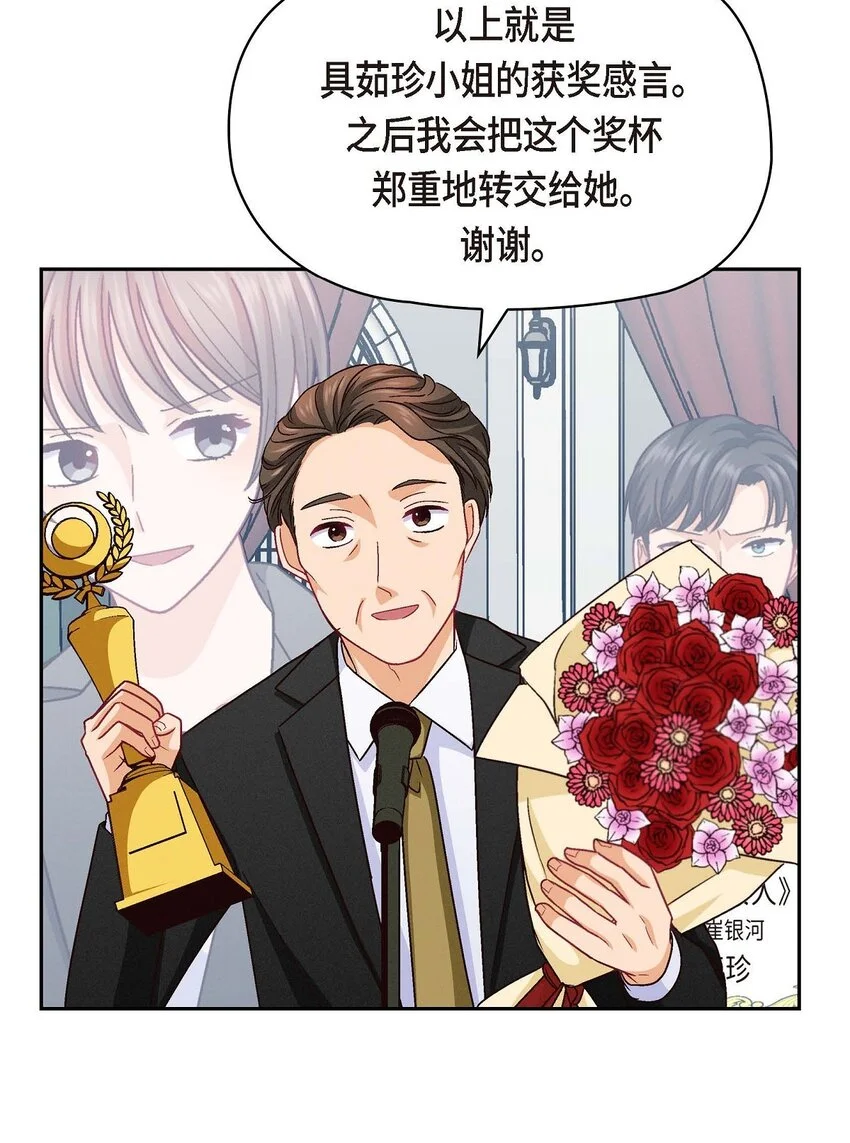 49 爱你一万年38