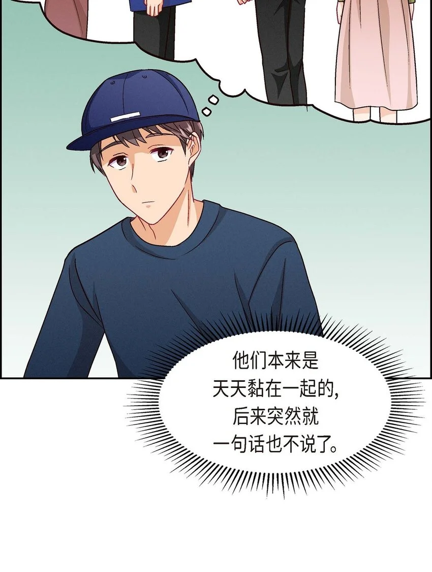 50 你果然来了47
