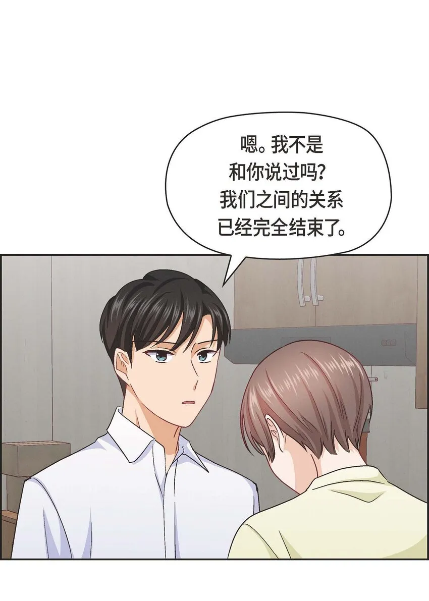 40 我不想只和你维持朋友关系28