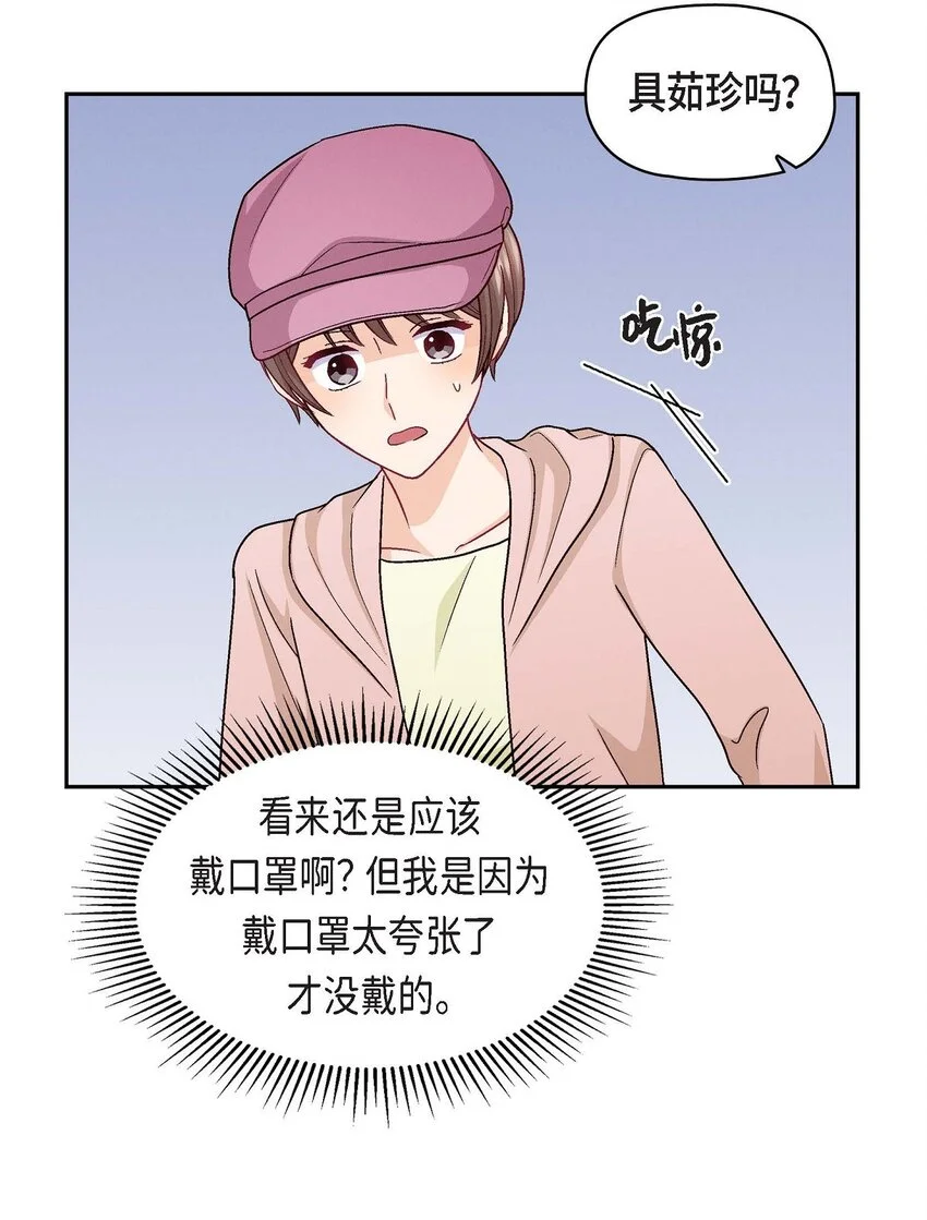 46 没办法厚着脸皮去演戏39