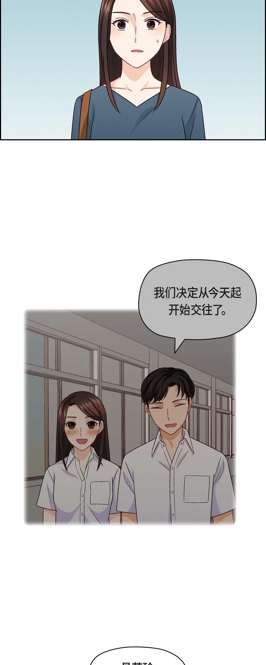 46 没办法厚着脸皮去演戏42