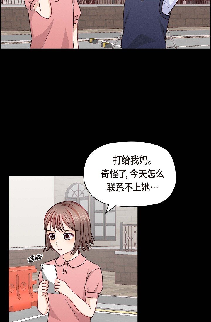 38 我不想当演员了44