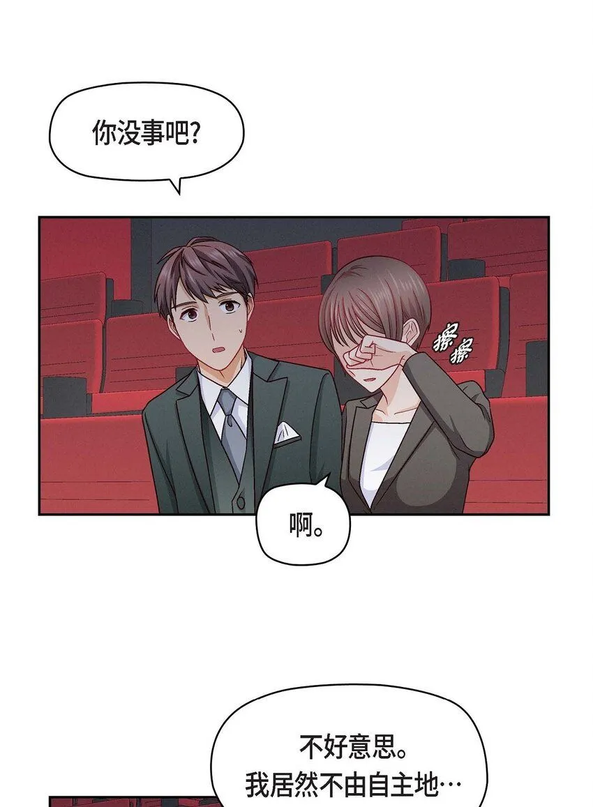 28 命中注定的人22