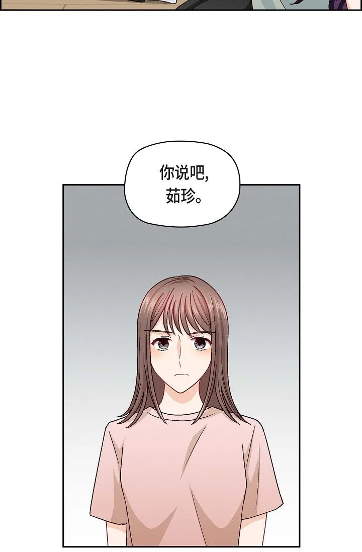 20 真令人刮目相看3