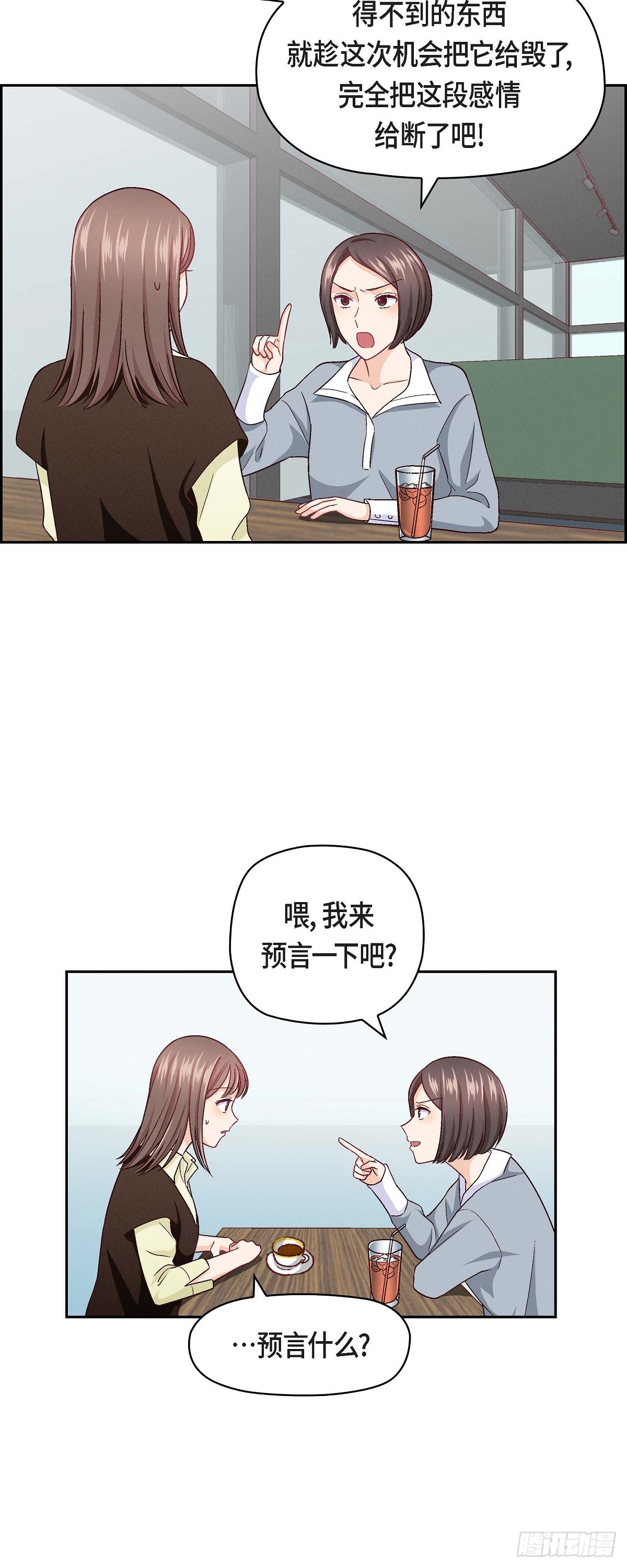 08 就试呗12