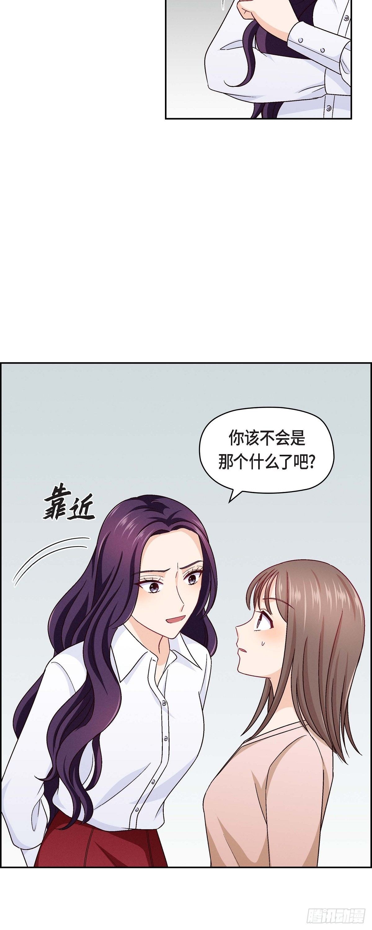 12 没这个必要3
