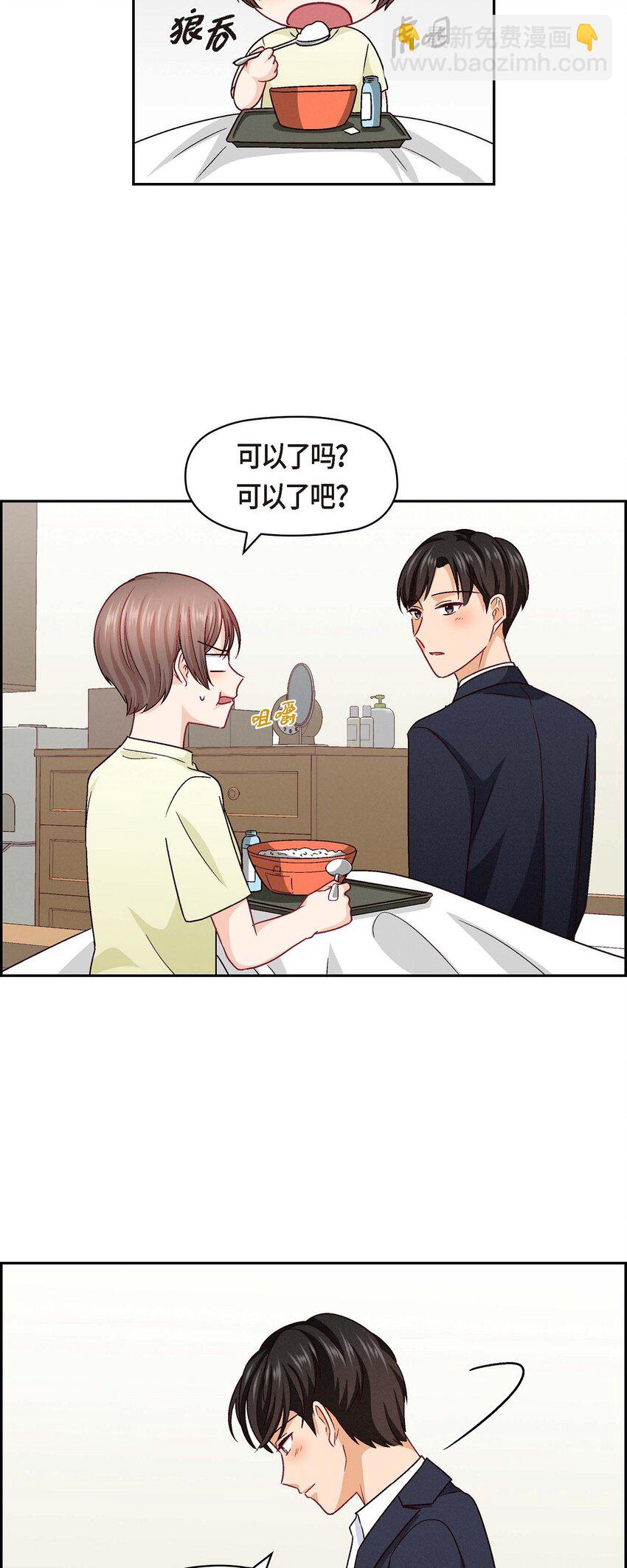 29 因为我担心你51
