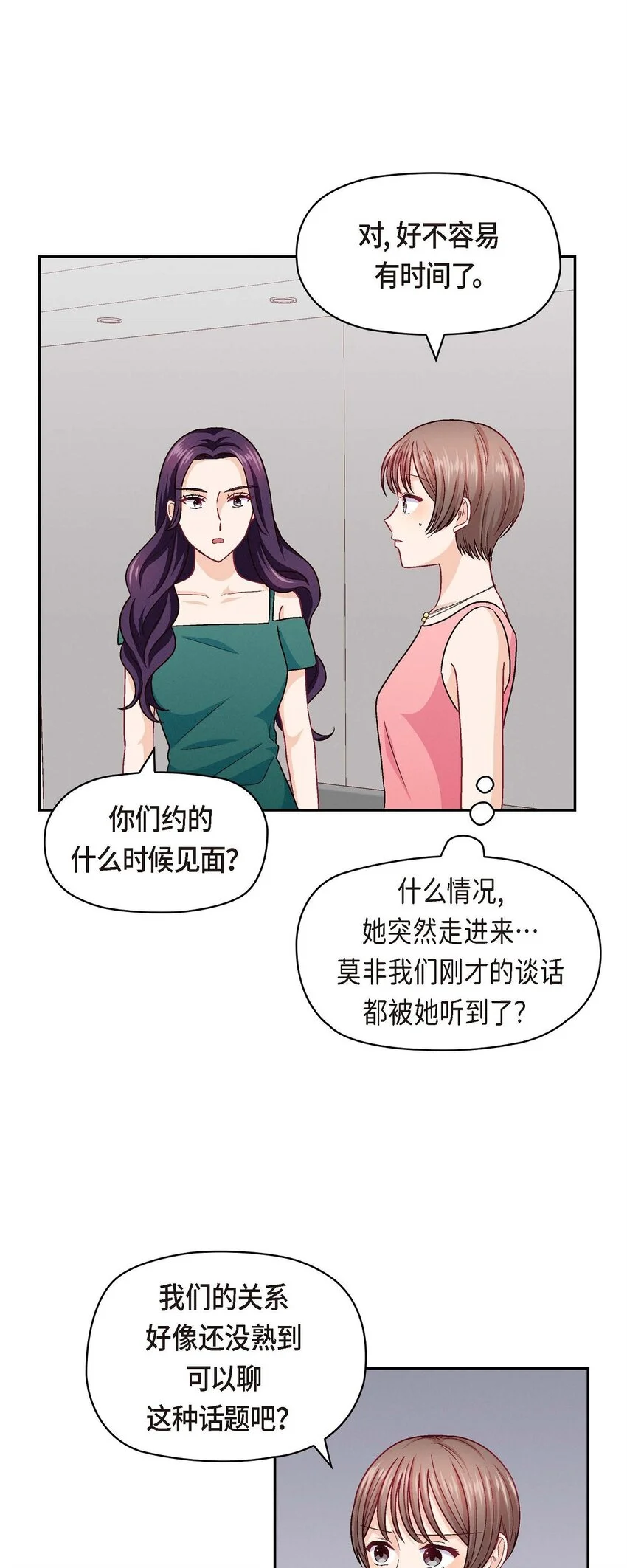 43 舞台问候43